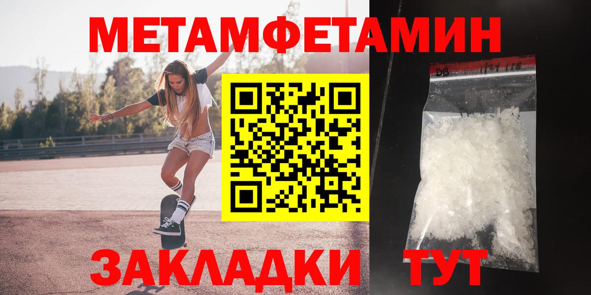 АМФ  Вход с VPN  Семёнов  АМФЕТАМИН Розовый  мориарти Telegram  АМФ 
