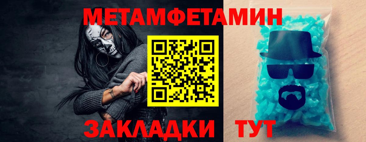 АМФЕТАМИН 98% Семёнов
