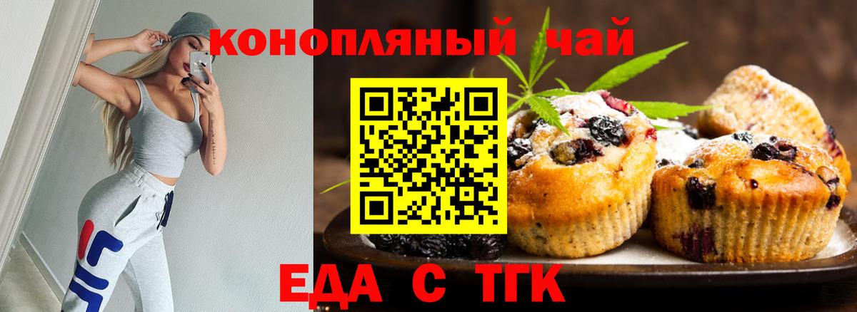 БУТИРАТ Семёнов