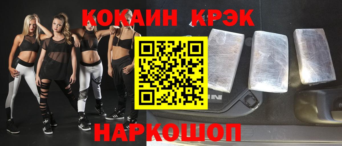 COCAIN  Вход с VPN  Семёнов  COCAIN 98%  COCAIN 97% 