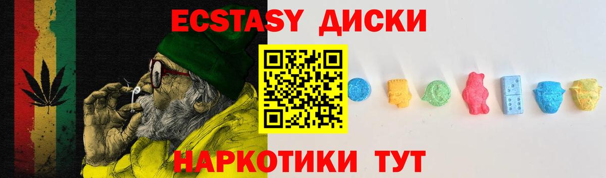 Марихуана  МЕФ   MDMA  Купить  МЕТ  Вход с VPN  A-PVP СК   Семёнов  ГАШИШ 