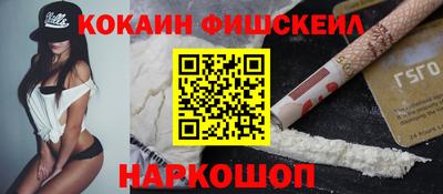 кокаин премиум Пенза