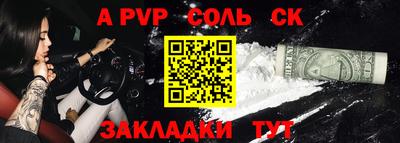 кокаин премиум Пенза