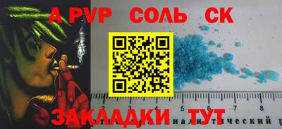 дурь Партизанск