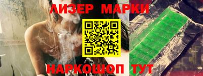 дурь Партизанск