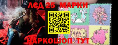 дурь Партизанск