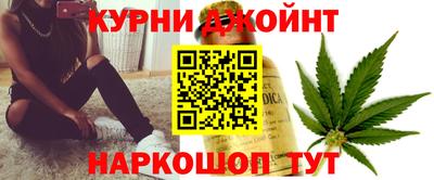 дурь Партизанск