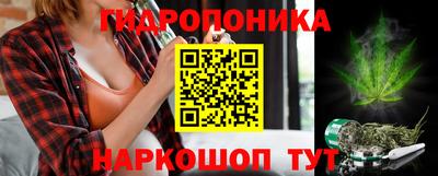 дурь Партизанск