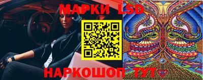 дурь Партизанск