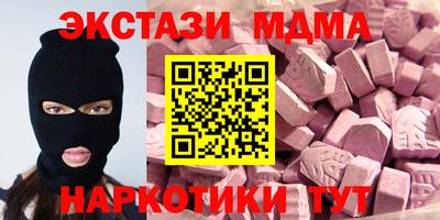 кокаин премиум Пенза