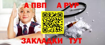 кокаин премиум Пенза