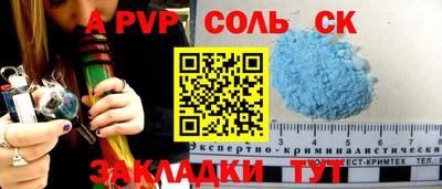 дурь Партизанск