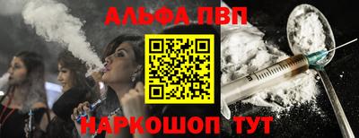 дурь Партизанск