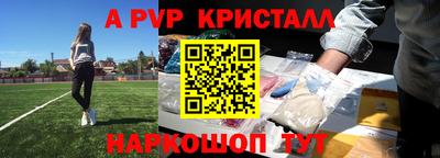 кокаин премиум Пенза