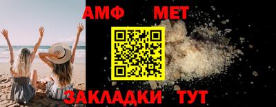 дурь Партизанск