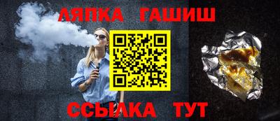 марки lsd Первоуральск