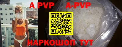 дурь Партизанск