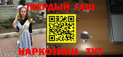 дурь Партизанск