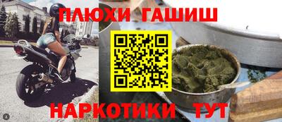 кокаин премиум Пенза