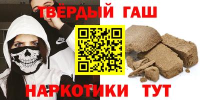 дурь Партизанск