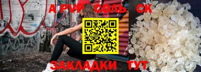 дурь Партизанск