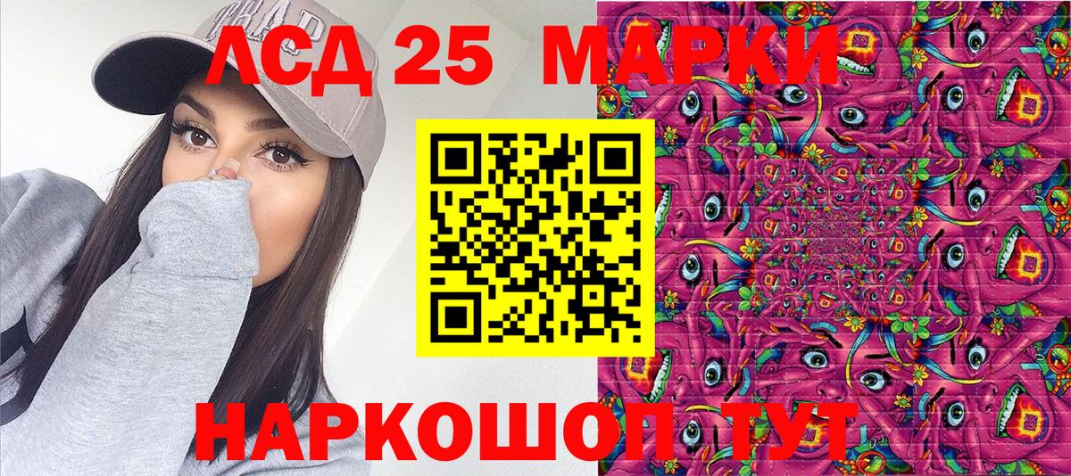 продажа наркотиков  Вход с VPN  Семёнов  Марки N-bome 1500мкг 