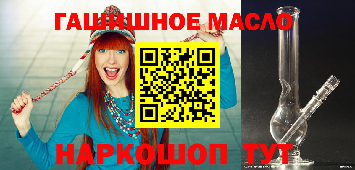 ТГК жижа Семёнов