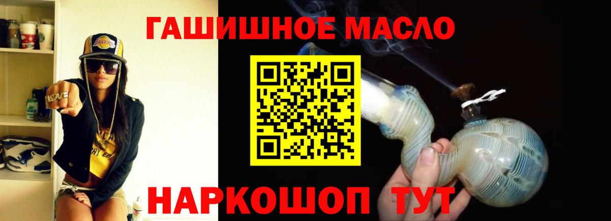 Дистиллят ТГК Wax  Вход с VPN  Семёнов  Дистиллят ТГК гашишное масло 