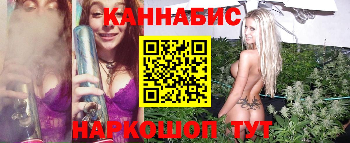 Канабис SATIVA & INDICA Семёнов